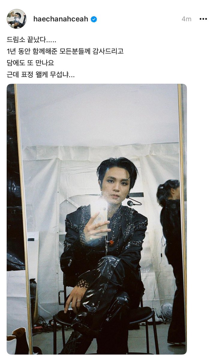 SM_NCT's tweet image. [OFFICIAL/TRANS] 230712 #HAECHAN's Threads update

"Dream Show has ended…..
Thanks to everyone who has been with us during that 1 year
Let's meet again next time
But why is my expression so scary…"

#NCT #NCTDREAM
Translated by @tyongucci - SM_NCT
threads.net/t/Culi8yzOjry/…