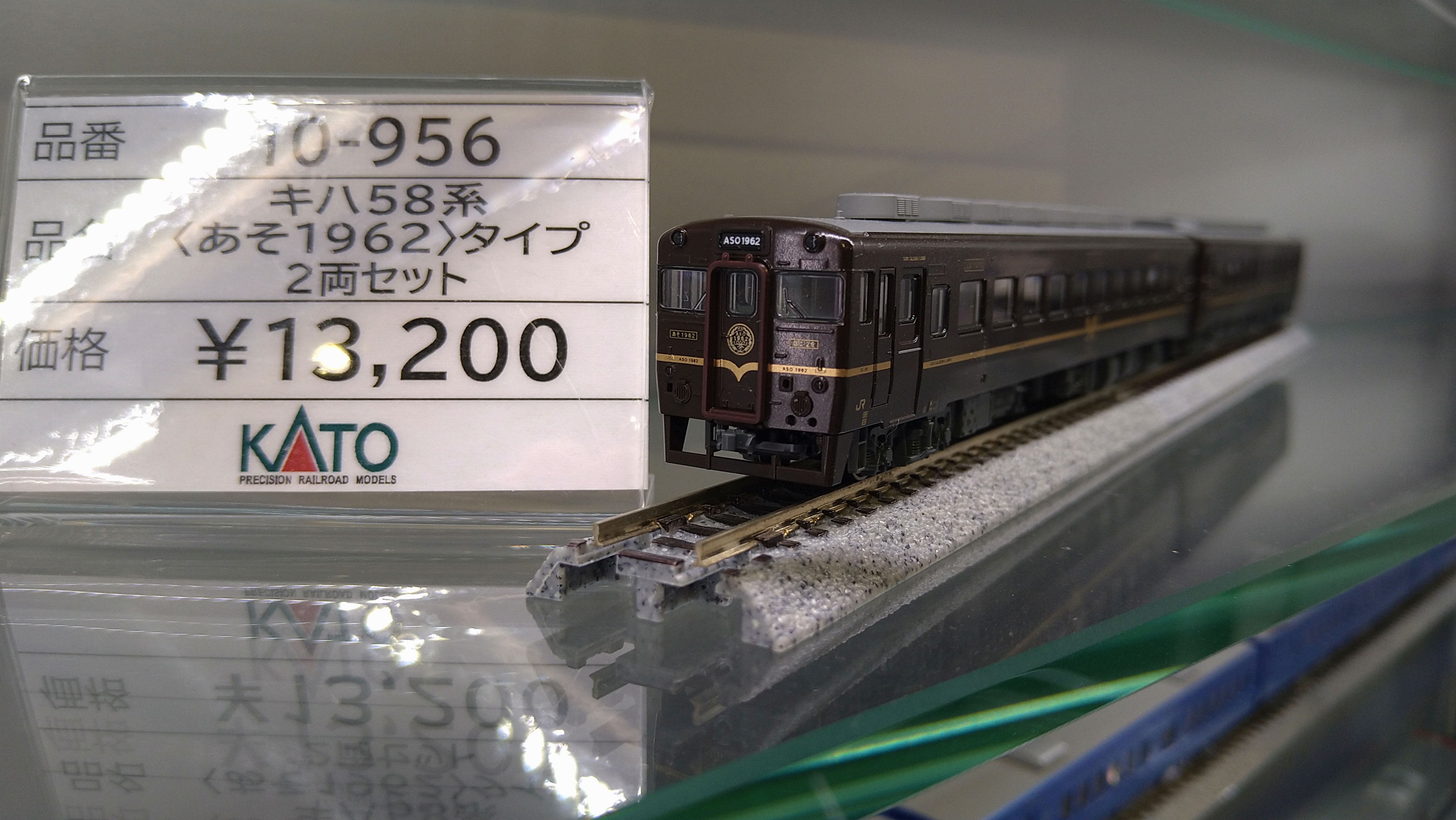 ゆふいんの森　エンボス加工プレート JR キハ70・71形ディーゼルカー(ゆふいんの森I世・更新後)セット
