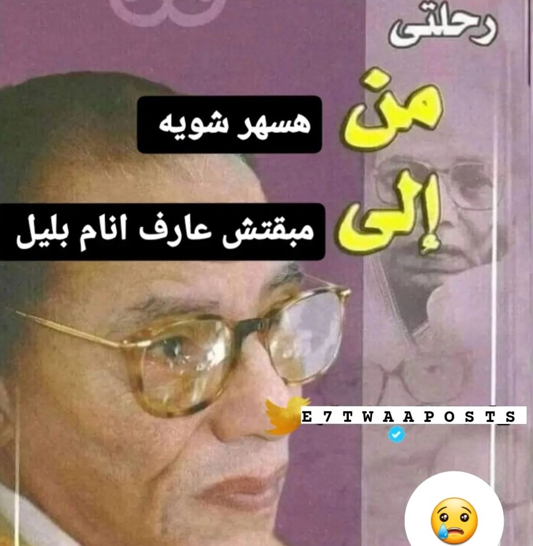 shahiosama11's tweet photo. ولا الصبح https://t.co/H6XOGLuvm7
