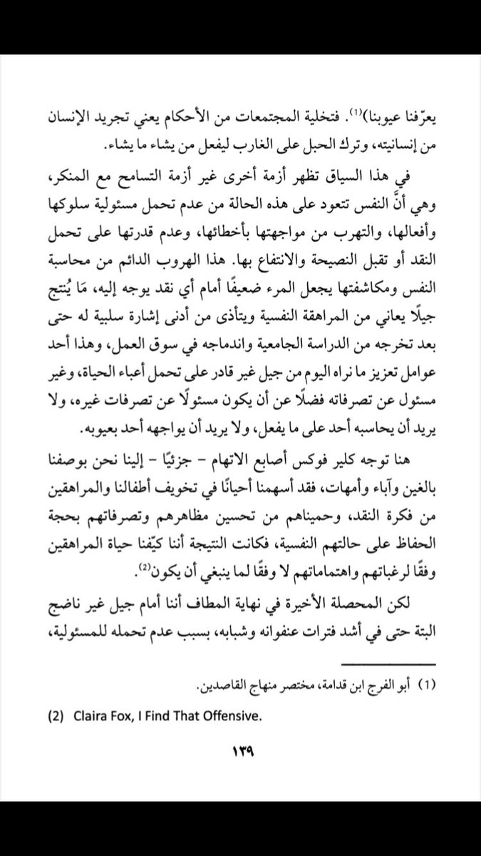 رابعه (@iv_fourth) on Twitter photo 