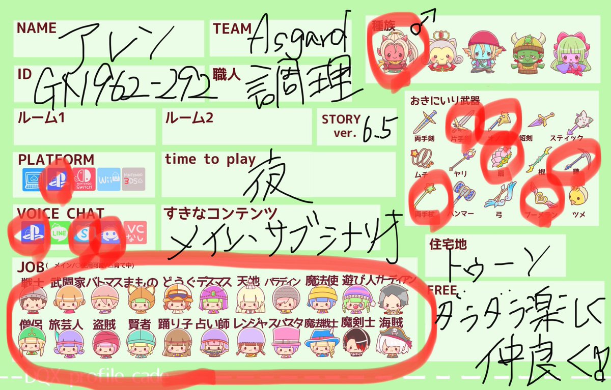 湊いつきくん@アレン tweet media