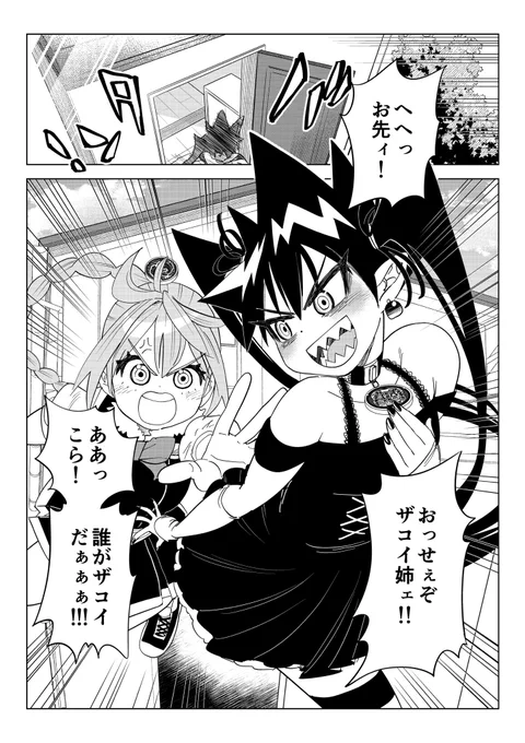 マンホール戦記アオイ、最終回が配信されました!原作者古賀葵さんはじめ色々な方々のおかげで、なんと一年以上にわたっての連載に!皆様本当にありがとうございました!

https://t.co/XJSNhAPIEO
⬆️Click!
原案 #古賀葵 @824_aoi #マンホール戦記アオイ #まんが未知 #週刊コロコロコミック 