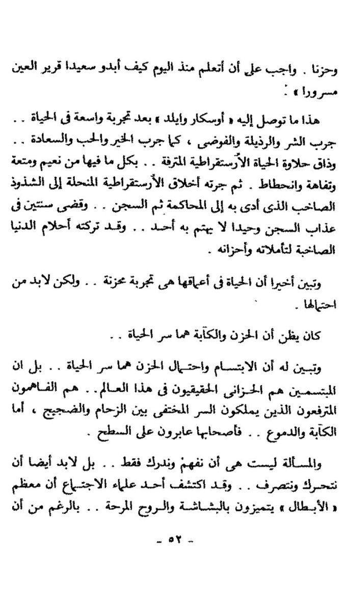 رابعه (@iv_fourth) on Twitter photo 