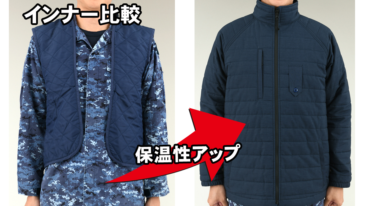 海上自衛官の環境改善】 現在使用中の陸上戦闘外衣 『重い・動きにくい