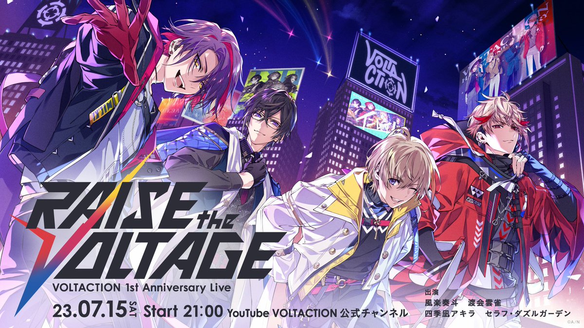VOLTACTION_info's tweet photo. 📢まもなく21時より配信スタート！

#ヴォルタ1周年3Dライブ 🎤
「VOLTACTION 1st Anniversary Live『RAISE the VOLTAGE』」

▽待機所はこちら
https://t.co/ueD9cQGOee

※全編無料配信 https://t.co/C97xnHvle6
