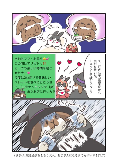 19話はこちら 