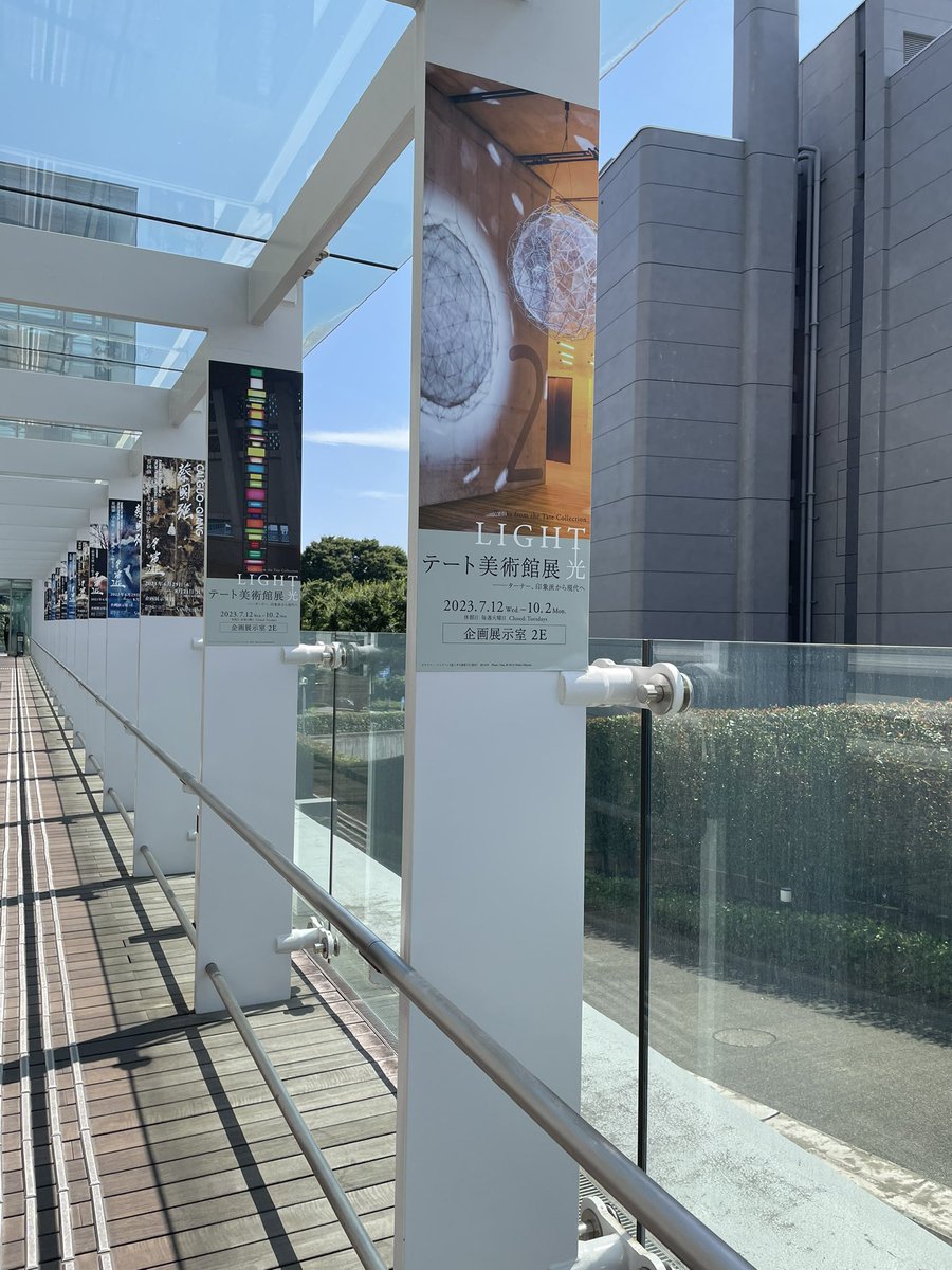 m_i_k_i_u_s_u_i's tweet photo. New Exhibition
Works from the Tate Collection
テート美術館展
The National Art Center, Tokyo
国立新美術館
7/12-10/2
◉Olafur Eliasson, Stardust particle
◉Olafur Eliasson, Yellow versus purple
#テート美術館展 #tatecollection #国立新美術館 #olafureliasson #art #dontmissit https://t.co/j4uHplt4eQ