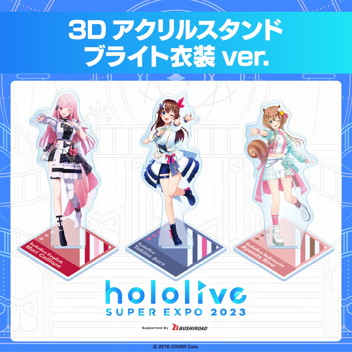 ホロライブ 天音かなた 3Dアクリルスタンド ブライド衣装 SUPER EXPO