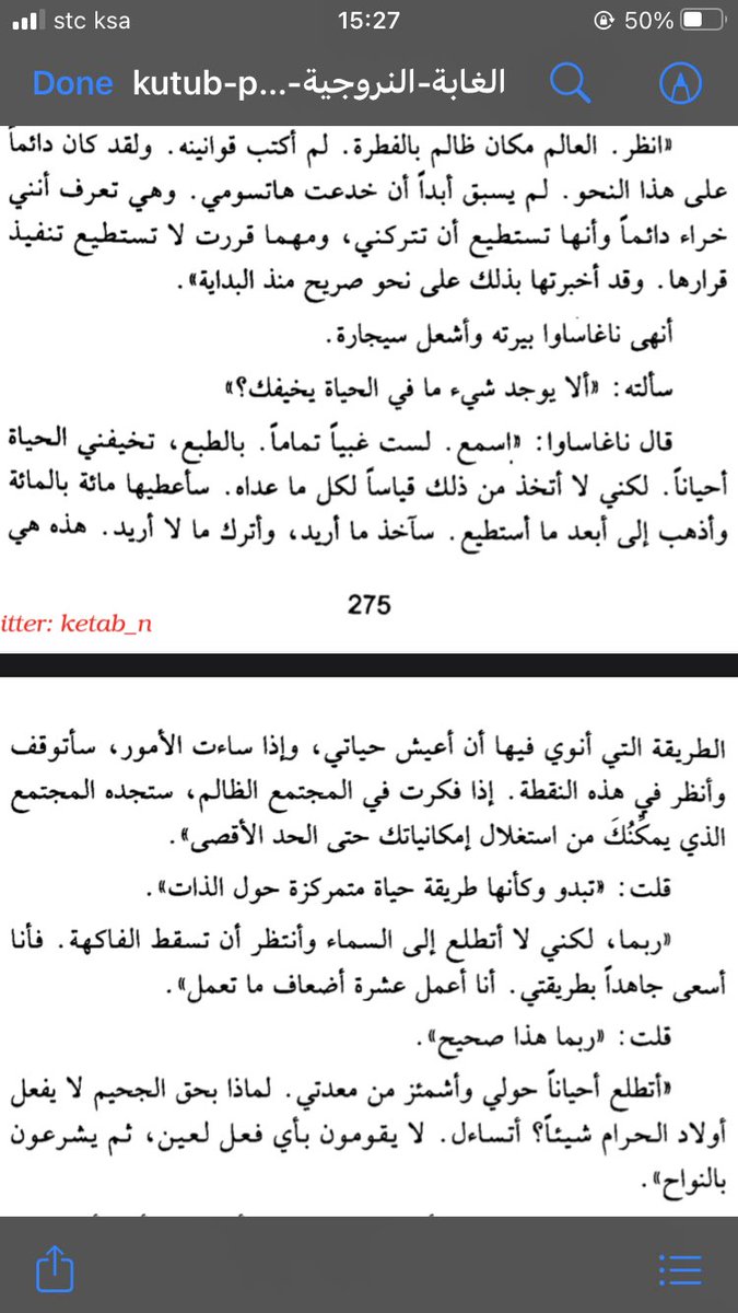 رابعه (@iv_fourth) on Twitter photo 