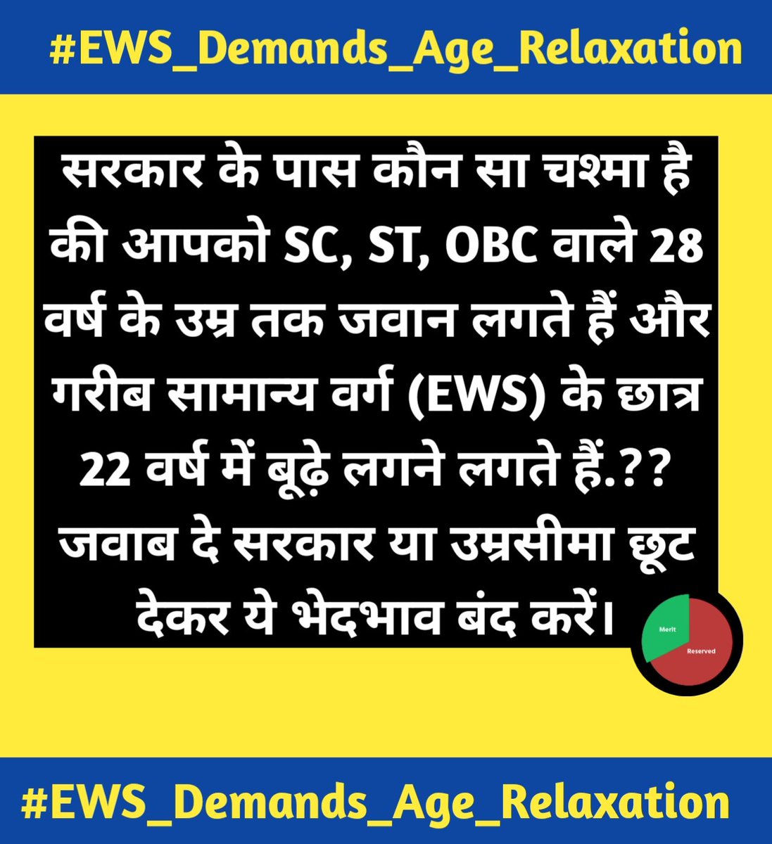 SagarBalar11's tweet photo. @BJP4India #EWS_demands_age_relaxation https://t.co/yIovnMwNCH
