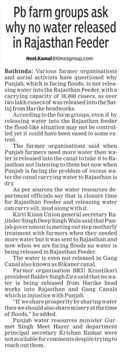 May be #PanjabFloods is an apt explanation for people who question the claim of Panjab on the rivers that "start" from Himachal.

Panjab claims on the NATURAL FLOW of water of these rivers - this is what is called being a RIPARIAN state.

So when the rivers flood in Himachal, the