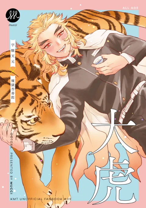 書店通販の案内 の穴 →  フロマージュ →  BOOTH → 