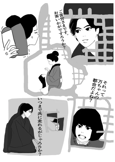 けしからん穴と視聴者の絆が一番深いと思う😂
この穴をなくすのは情緒的に惜しい!(ほんとに😂)

#朝ドラらんまん
#らんまん絵 