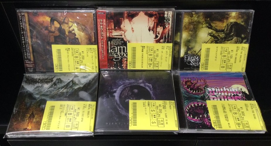 ten56. 廃盤 新品未開封 デスコア メタルコア CD ⭕️1点のみ 12/13(火)メタルコア/ニュースクール/デスメタル系中古CD150枚以上緊急