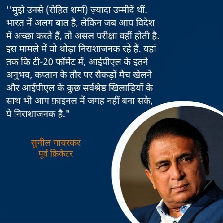 AllWorldNewsHi1's tweet photo. #RohitSharma https://t.co/mRBzffmSpj