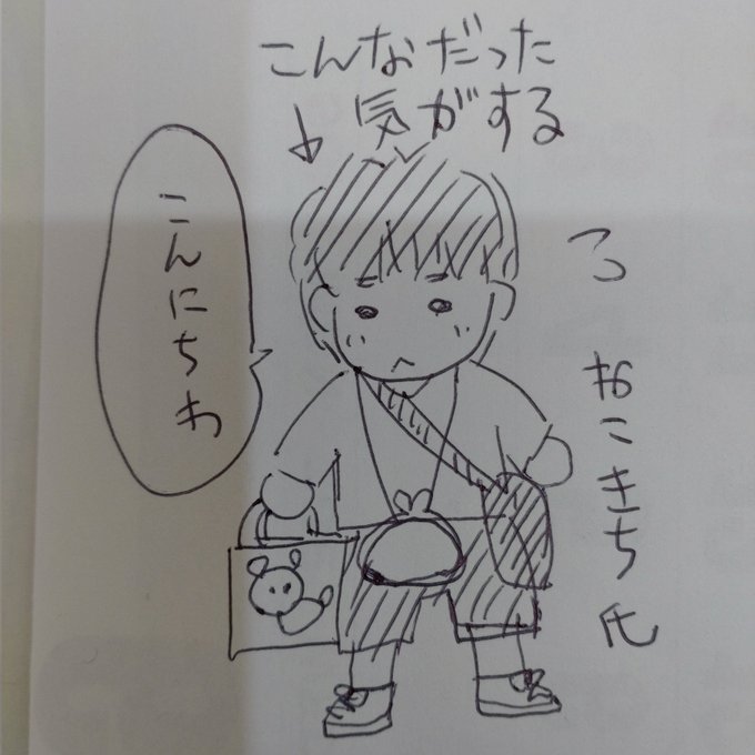 本人がそうさくぶつ…のようにかわいい。(いつも荷物いっぱい)
