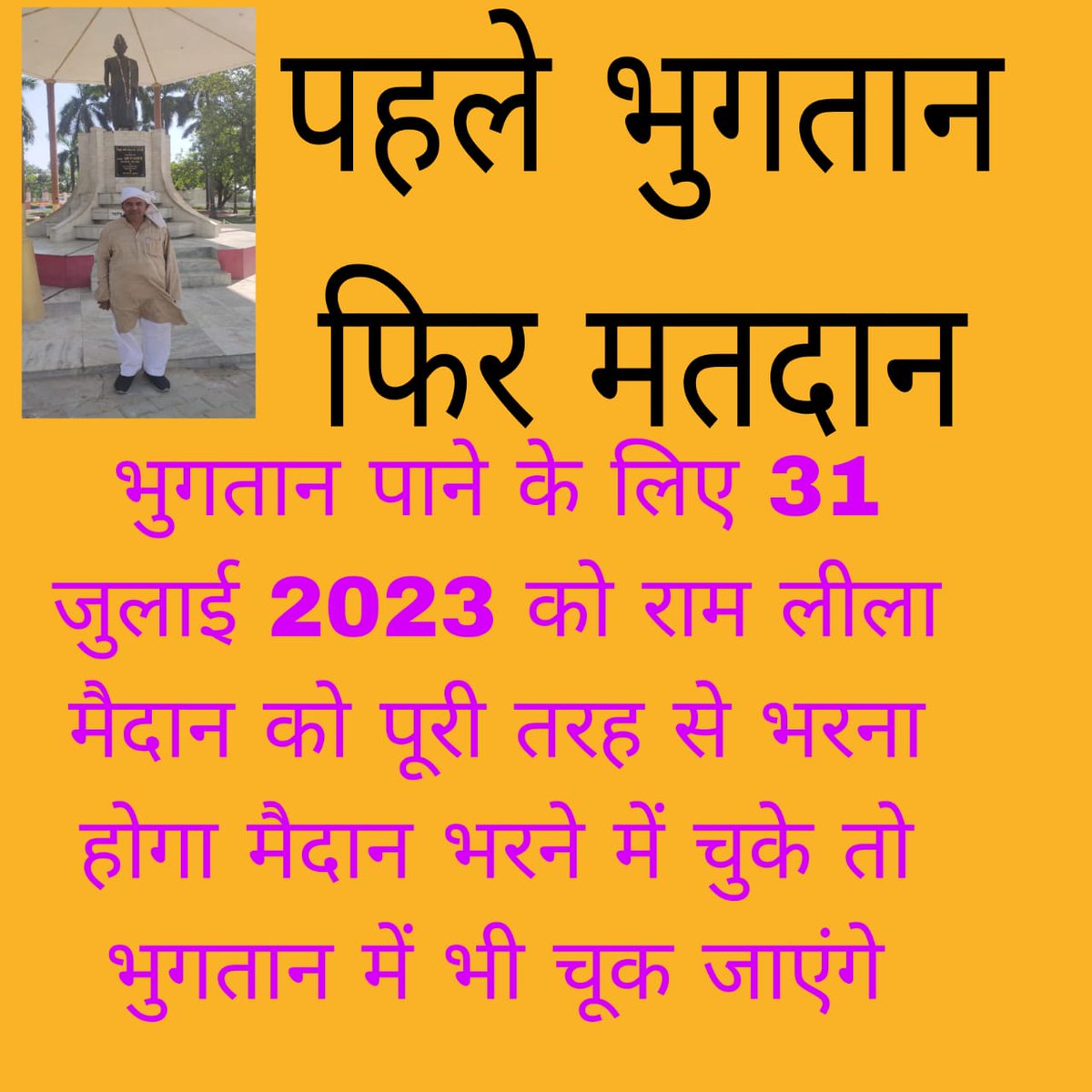 जनता की पीड़ा - <a href="/AmitShah/">Amit Shah</a> <a href="/ashokgehlot51/">Ashok Gehlot</a> <a href="/narendramodi/">Narendra Modi</a> <a href="/PMOIndia/">PMO India</a> <a href="/RahulGandhi/">Rahul Gandhi</a> <a href="/indiatvnews/">India TV</a> @