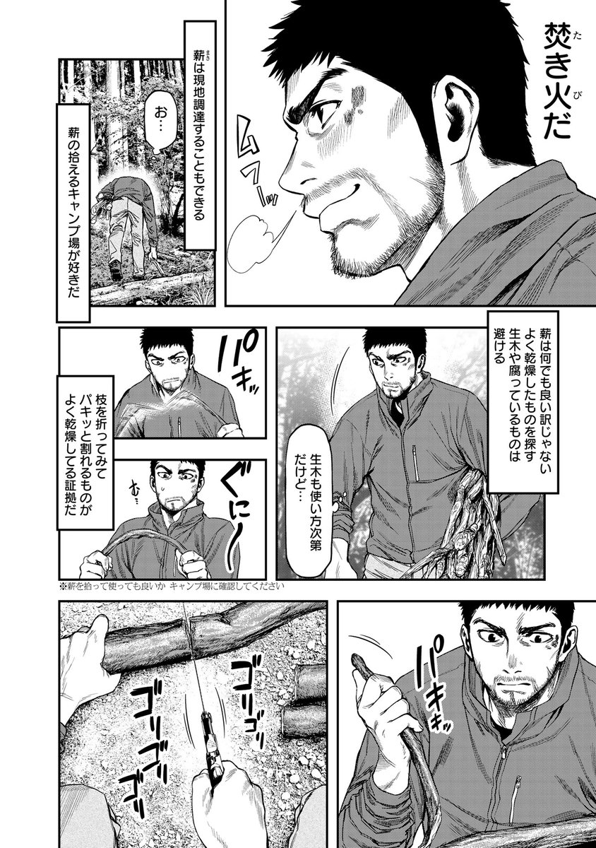 (2/12)