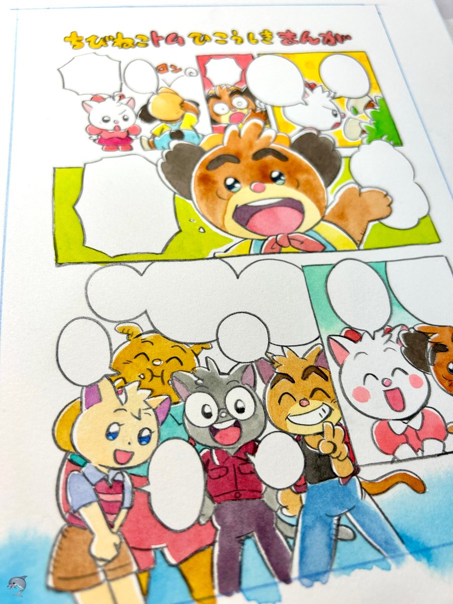 漫画はあと少しで完成です!キャラ表を明日から描きます!間に合え…!!  #ちびねこトムの大冒険 #TomcatsBigAdventure