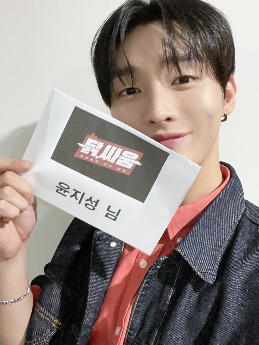 윤지성 (Yoon Jisung) Official tweet media