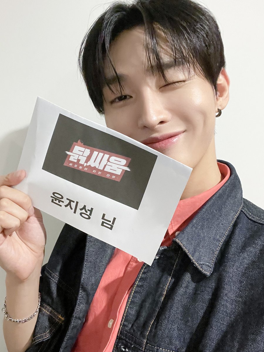 윤지성 (Yoon Jisung) Official tweet media