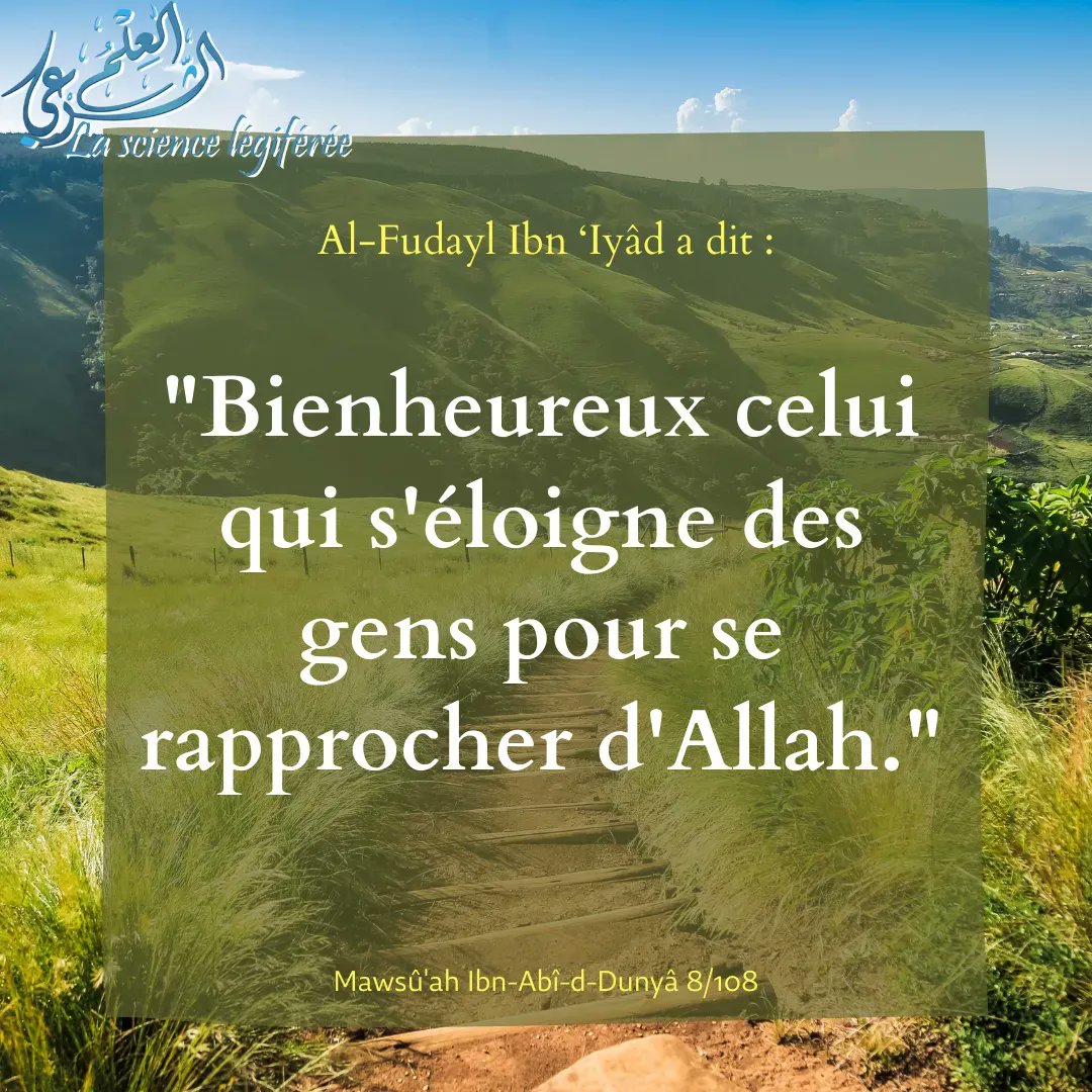 3ilmchar3i's tweet photo. 🌪️S'éloigner des gens https://t.co/I0VrL8gfRV