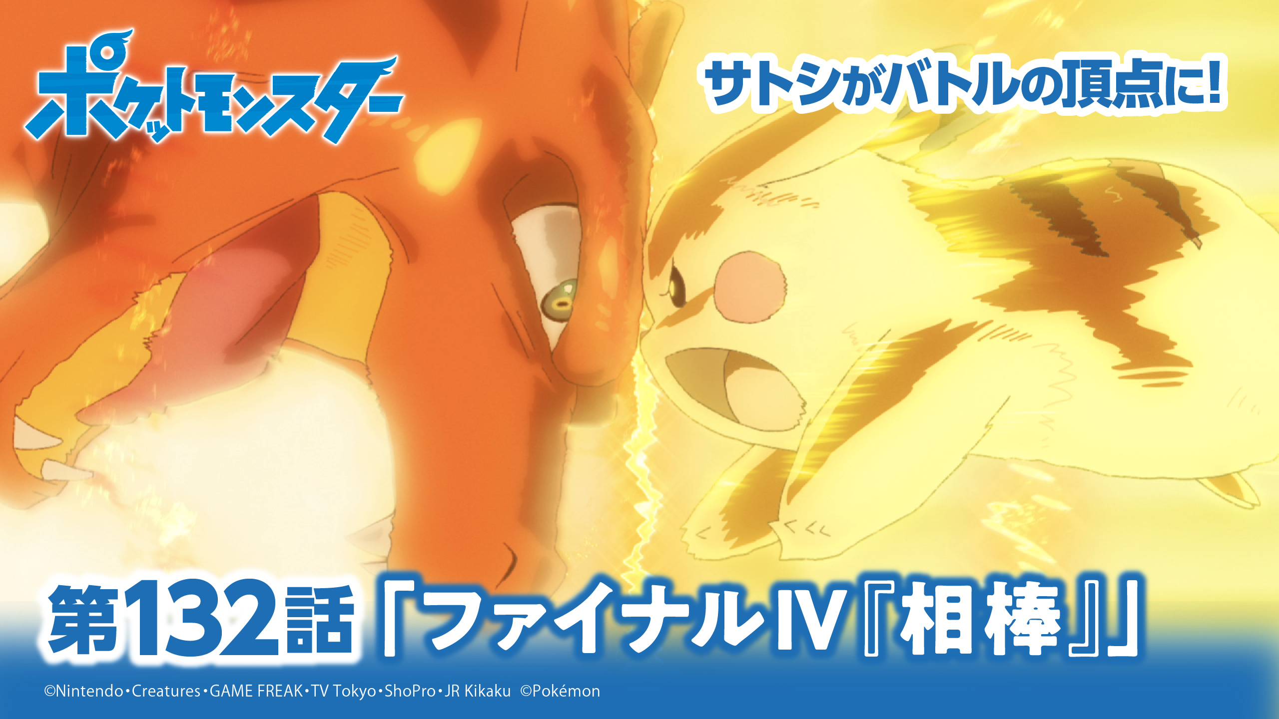 ポケモン公式 on X: 