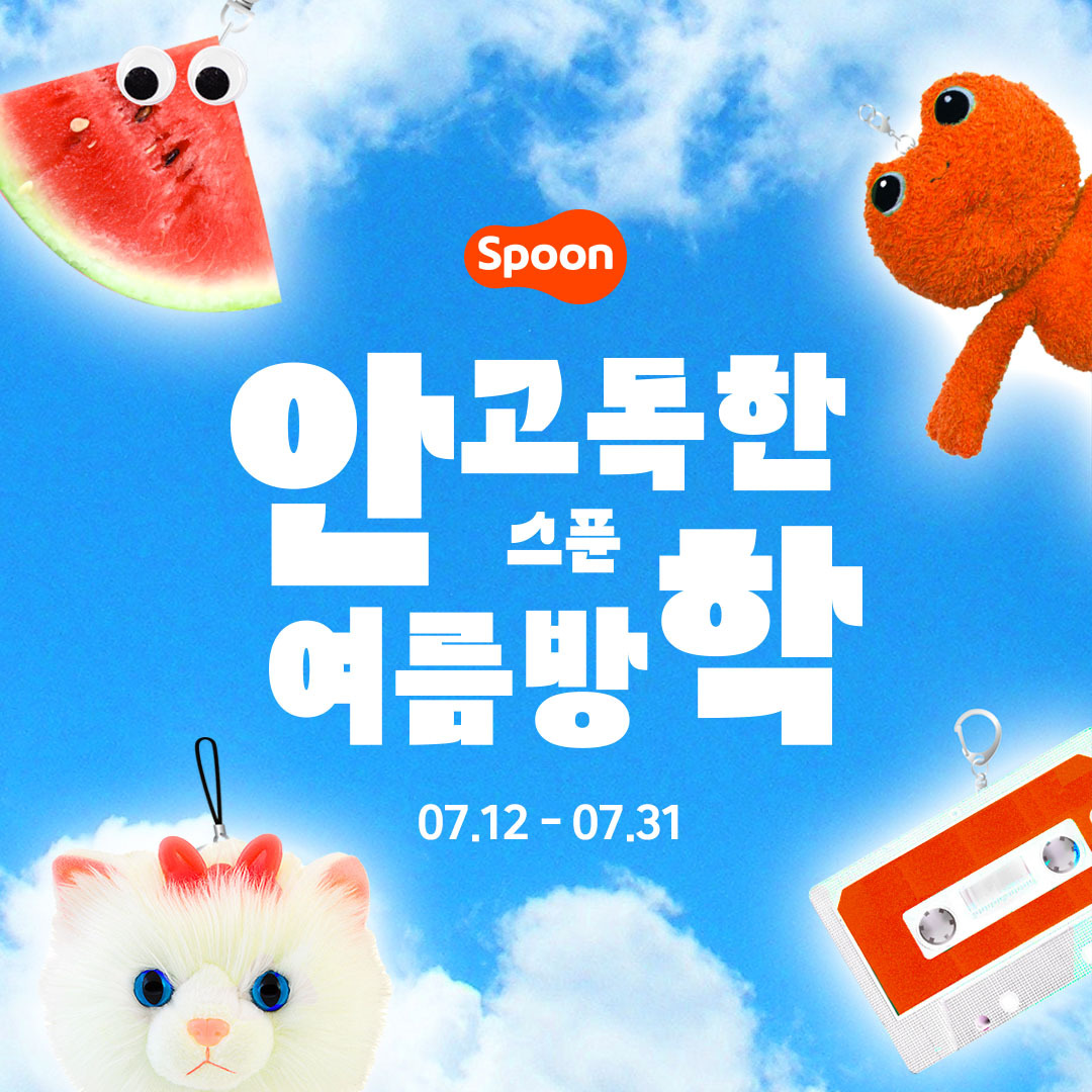 Spoon Korea (@spoon__korea) / Posts / X