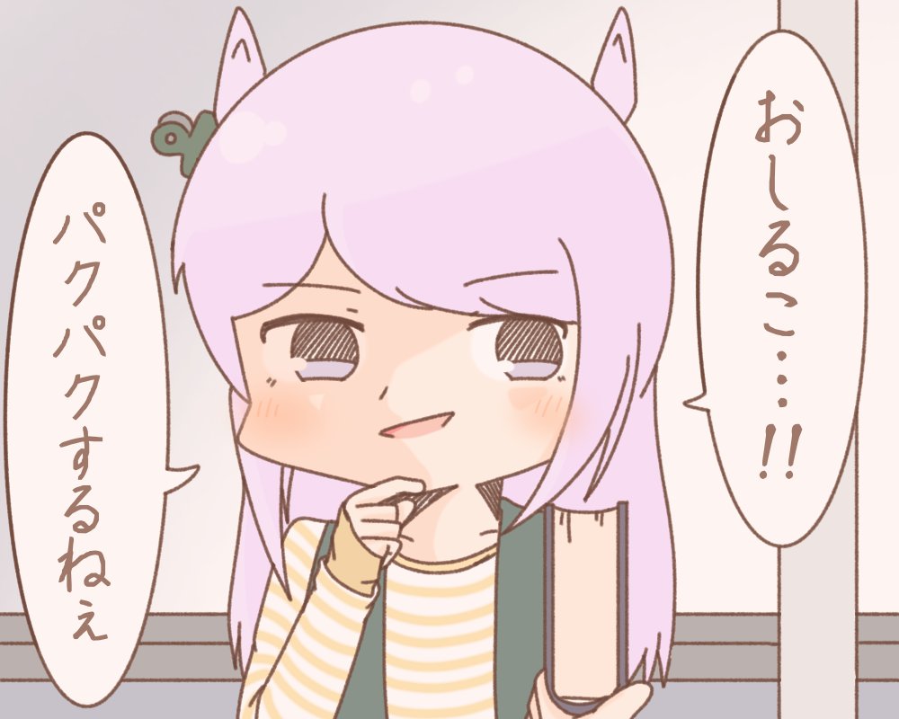 【問題】 この元ネタはなんでしょう