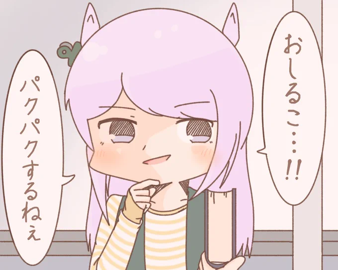 【問題】 この元ネタはなんでしょう