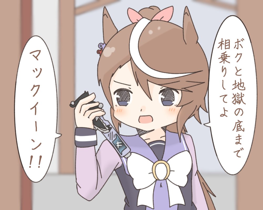 【問題】 この元ネタはなんでしょう