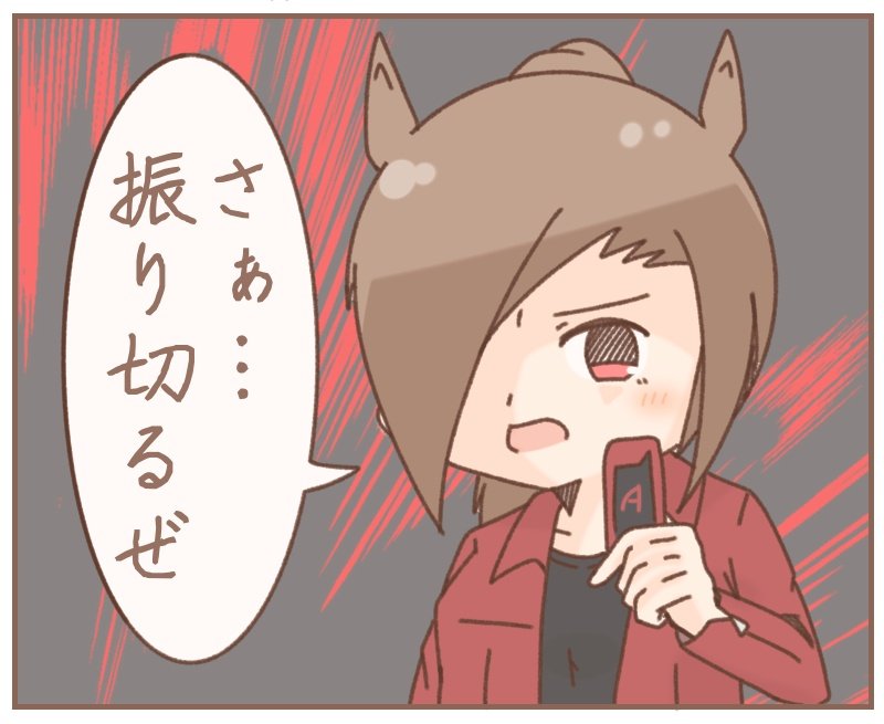【問題】 この元ネタはなんでしょう