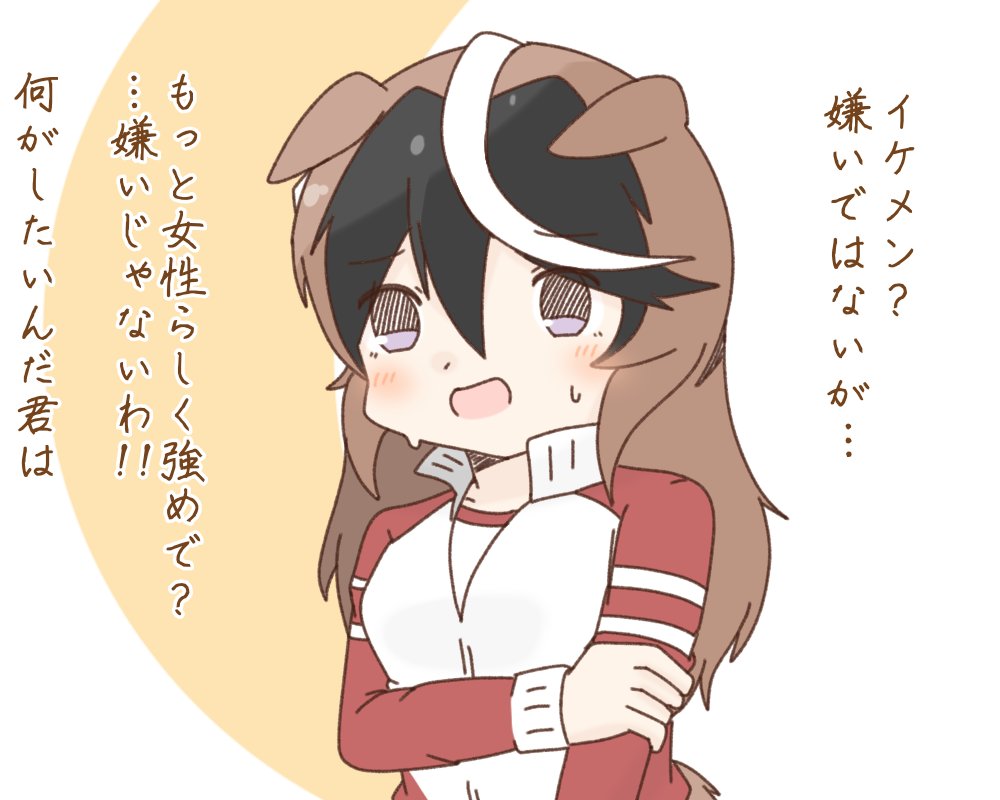 【問題】 この元ネタはなんでしょう