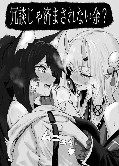 #絵柄が好みっていう人にフォローされたい
こんな感じの多め 