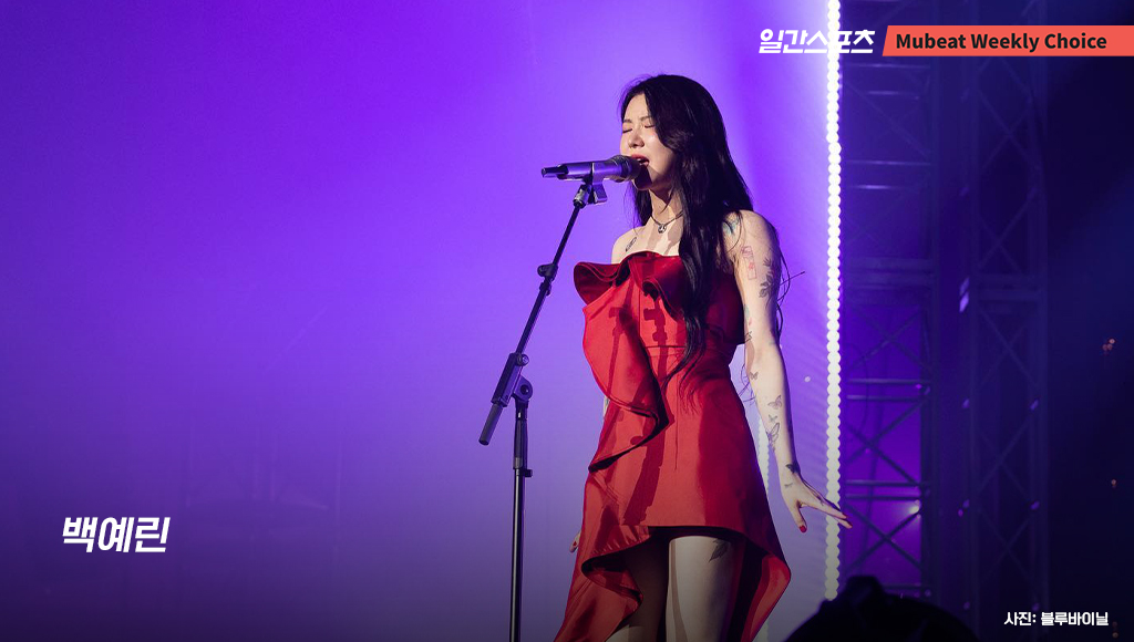 #일간스포츠 X #뮤빗

🎶페스티벌에서 가장 기대되는 아티스트🎶 투표하고
최애에게 지면기사 선물하자🗞💝

🗳 7/13 5PM ~ 7/19 3PM
🔗 뮤빗 투표 페이지 내일(목) 오픈!

🏆 후보
#원위
#권진아
#김재환
#정세운
#백예린
#멜로망스
#LUCY
#정승환
#HYNN 박혜원
#YoungK DAY6