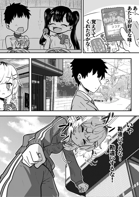 りーちゃん13 