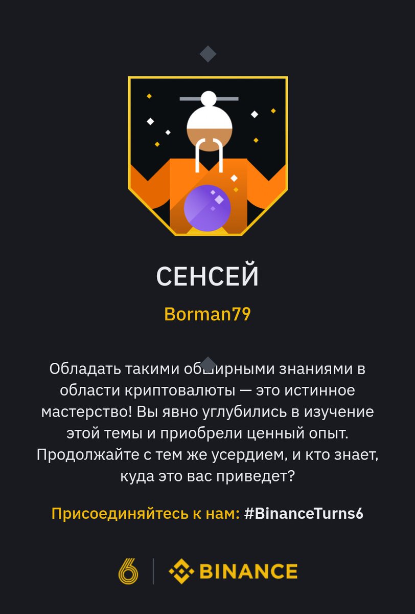 Борис Иванов tweet media