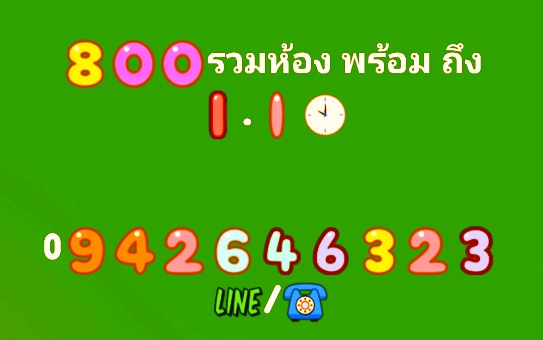 newnomore9's tweet photo. #รับงานรังสิต 
รับงานลำลูกกา
ฟิวส์แฟน บริการเป็นกันเอง เสร็จไว้เบิ้ลฟรี https://t.co/zkEjs5d7U5