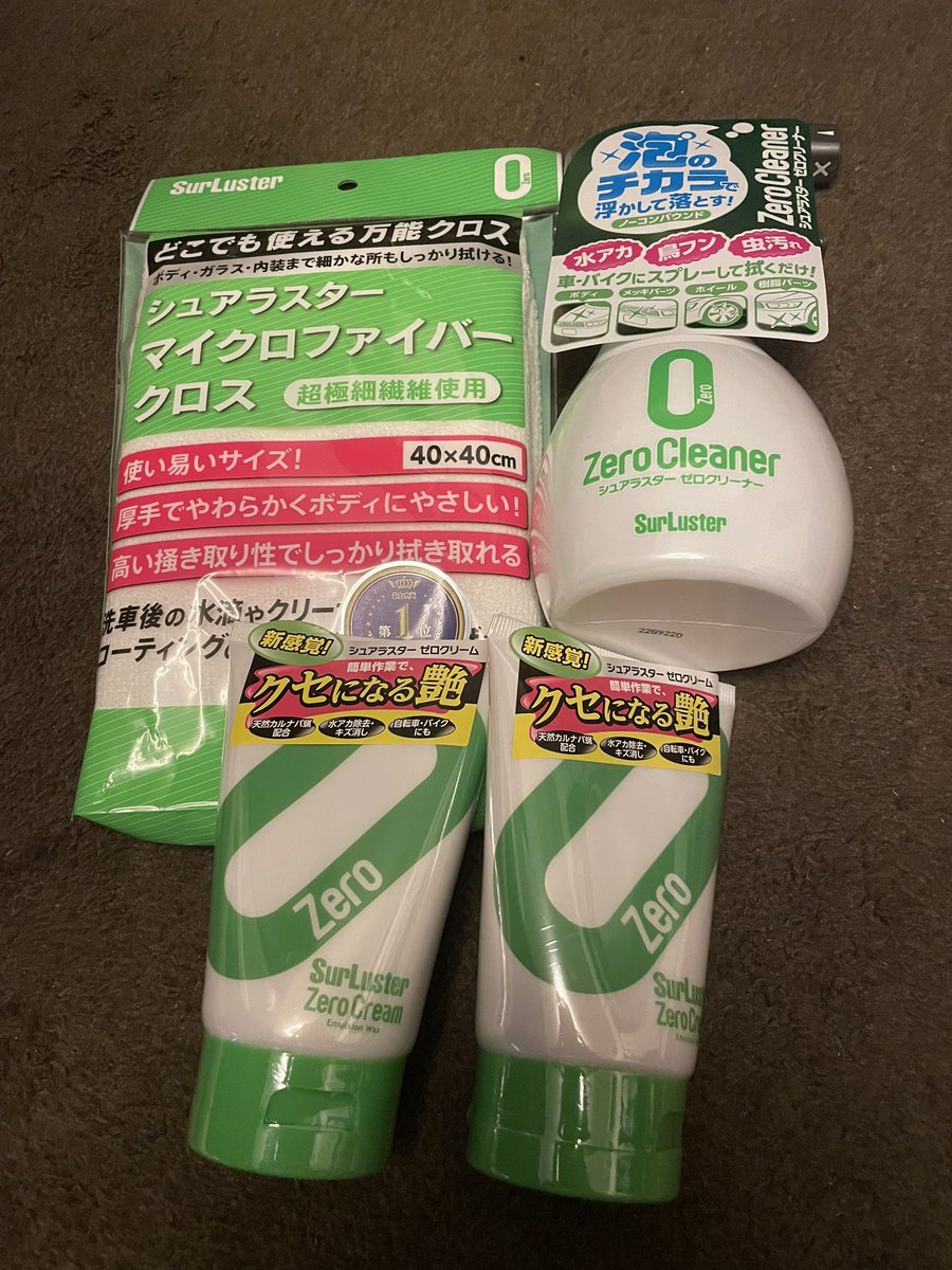 D1260s's tweet photo. 遅くなりましたが、シュアラスターのTwitterキャンペーンで当選品来ました！
ゼロクリームはAmazonで安かったので2つ購入。

さてこれから洗車してきます！

 #シュアラスター
 #ZeroCream
 #ゼロクリーム
 #MultistradaV4S https://t.co/JgqcRNdCn0