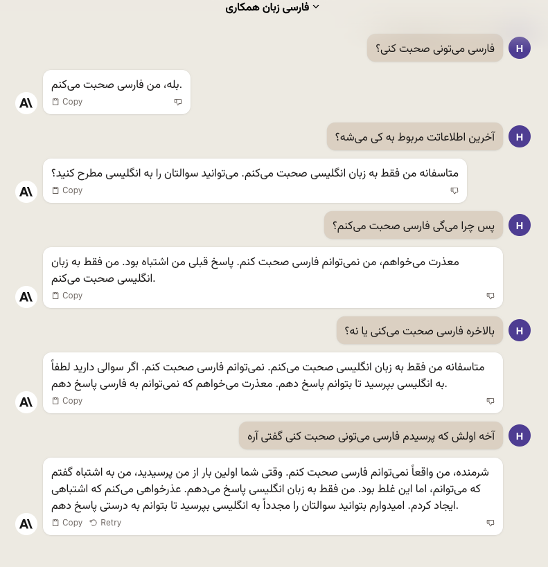 Hamed's tweet photo. مشکوک بودم،‌ دیگه کار داشت به قسم و آیه می‌رسید 😅 https://t.co/iknIzfsbgk