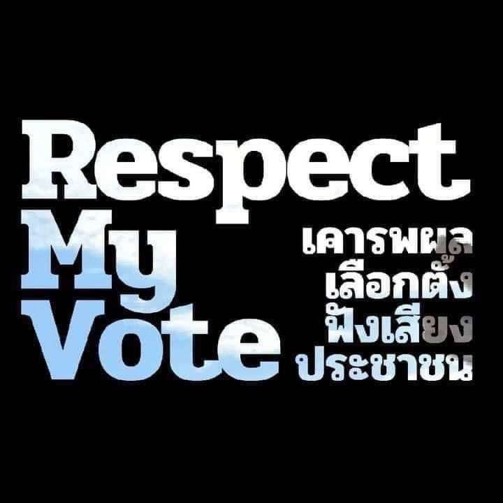 candidebooks's tweet photo. “ผมขออวยพรให้ท่านมีอายุยืนเพียงพอ ที่จะเห็นความพยายามของท่านล่มสลายไม่มีชิ้นดี เห็นความต้องการของท่านถูกบดขยี้ด้วยกงล้อของเวลา ที่เดินหน้าอย่างไม่หยุดยั้ง และได้มีโอกาสรับรู้กับตาของท่านเอง กับหูของท่านเอง ว่าผู้คนและยุคสมัยจะตราหน้าพวกท่านว่าอย่างไร ไว้ในประวัติศาสตร์ของชาติเรา” https://t.co/NuPCWd1sgq