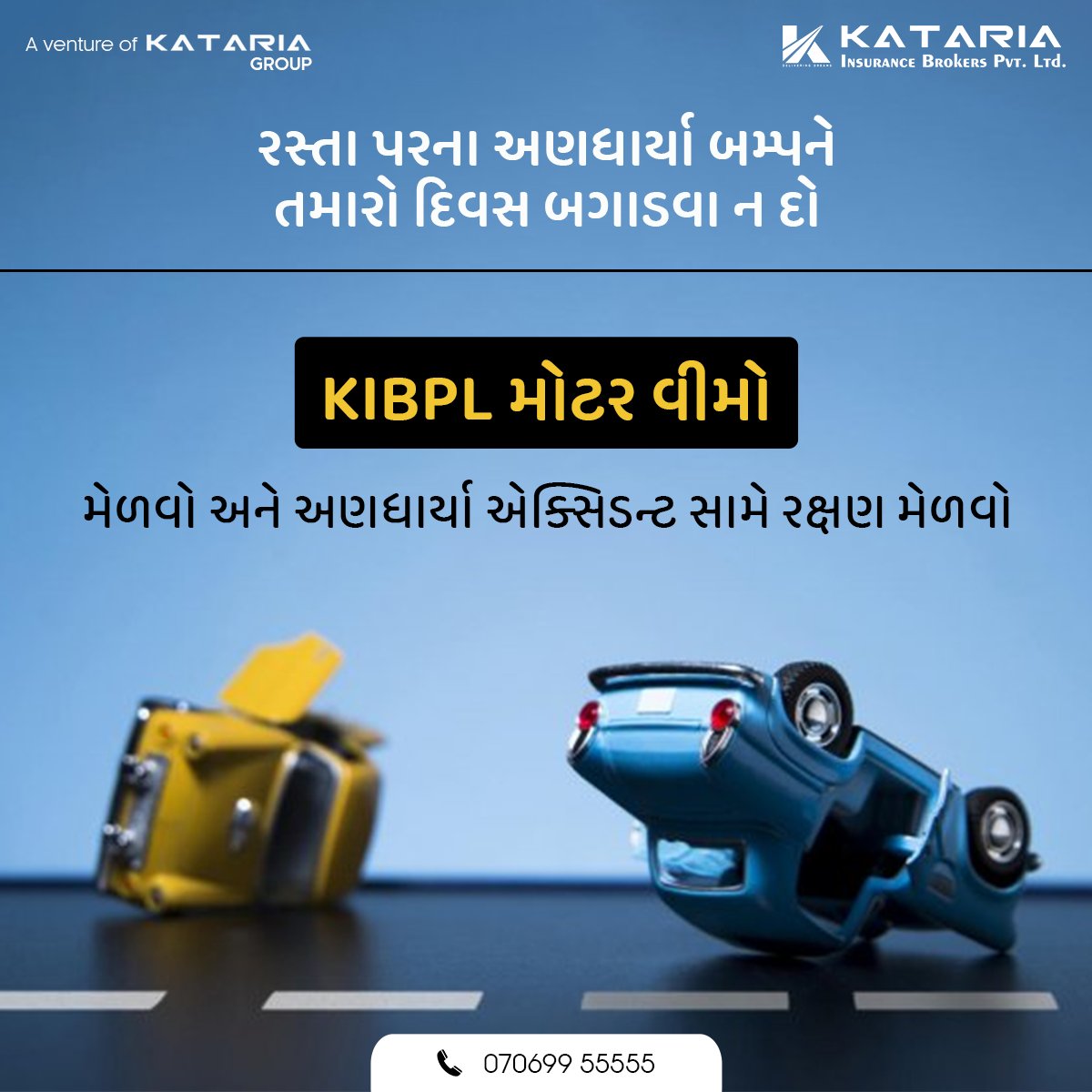 Katariagroupco's tweet image. KIBPL મોટર વીમા સાથે અનપેક્ષિત ચકરાવોમાંથી સરળતાથી સફર કરો, તમારા અવિરત મુસાફરી માટેનો માર્ગ મોકળો કરો!

To know more, call us on +91 7069955555 or mail us at kibpl@kataria.co.in 

#Kataria #KatariaGroup #KatariaInsurance #Insurance #MotorInsurance