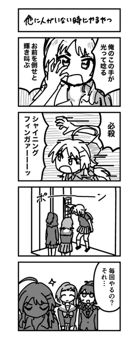 実話です 