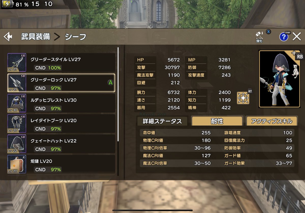 MEGLOG_NFT's tweet photo. ようやく攻撃力3万の世界に。
※バフ無し
少しCRI値や倍率意識してます。
砂嵐とクリ🍜で〜176、皆殺しあれば…🤤

現状、これ以上強化する理由が少ないけど、今後のコンテンツのために…。

引退者も戻って来れるような環境になる事を祈ります。

#元素騎士
#Gensokishi 
#PrayToEarn （お祈り🙏） https://t.co/Z9MvJleGDM