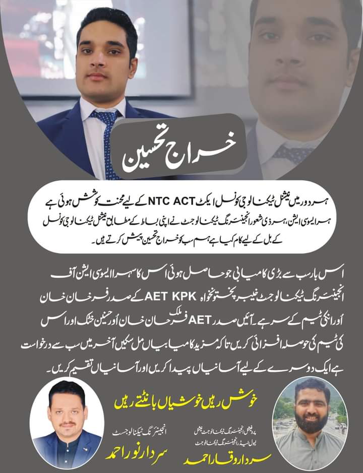 Ilyas_Utmanzai's tweet photo. Keep Up Your Good Works Bro 
We Proud Of You ❤
@FarhanK34964178 
@AET_kpk https://t.co/CUhVsOBRQm