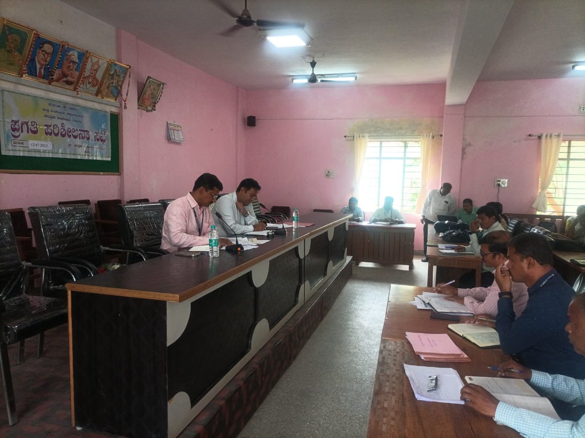 ZP_Chikmagalur's tweet image. ಮಾನ್ಯ ಮುಖ್ಯ ಕಾರ್ಯನಿರ್ವಾಹಕ ಅಧಿಕಾರಿಯವರು ಇಂದು ಕಡೂರು ತಾಲ್ಲೂಕು ಪಂಚಾಯಿತಿಗೆ ಭೇಟಿ ನೀಡಿ, ವಿವಿಧ ಯೋಜನೆಗಳ ಪ್ರಗತಿ ಪರಿಶೀಲನಾ ಸಭೆ ನಡೆಸಿದರು. ಸಭೆಯಲ್ಲಿ ತಾಲ್ಲೂಕು ಪಂಚಾಯಿತಿ ಕಾರ್ಯನಿರ್ವಾಹಕ ಅಧಿಕಾರಿಯವರು, ಎಡಿ, ಎಡಿಪಿಆರ್, ಪಿಡಿಓ ಹಾಗೂ ಅಧಿಕಾರಿ, ಸಿಬ್ಬಂದಿಗಳು ಹಾಜರಿದ್ದರು.

#chikkamagaluru
#meeting 
#progressreview