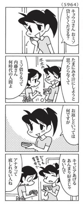 最近の「ウチの場合は」

g単価100倍くらいのトレード。

@mainichi 
#毎日新聞夕刊 