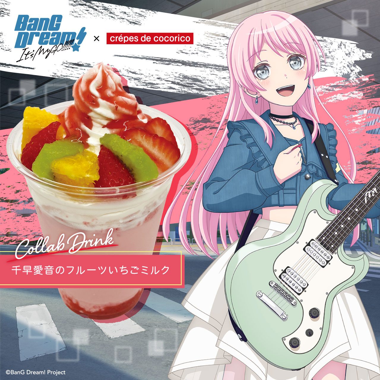 直営店に限定 バンドリ！ BanG  X: on 公式 Dream! 机上用品・文具収納