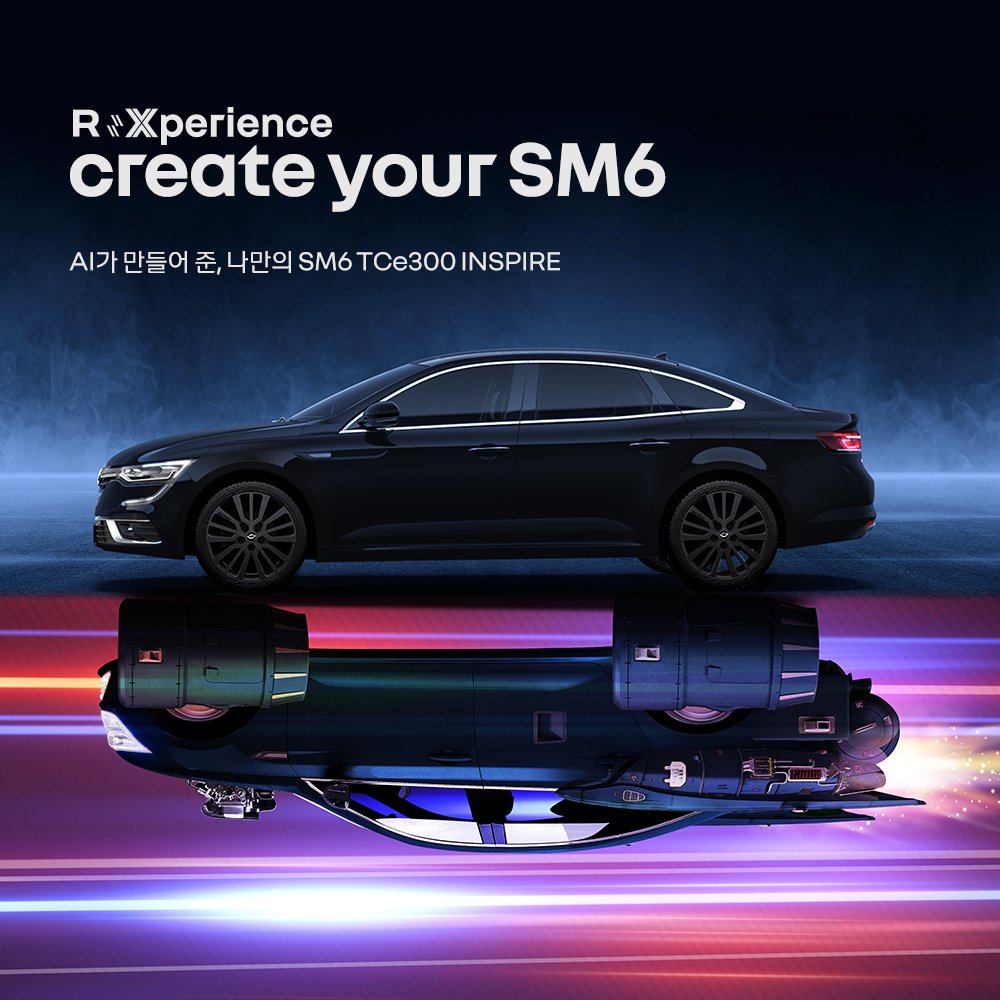 create your SM6 NFT 민팅 완판을 축하합니다!🎉
앞으로가 더 기대되는 르노코리아!🚀

#RenaultKorea #createyourSM6