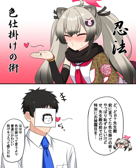 ミチル…!